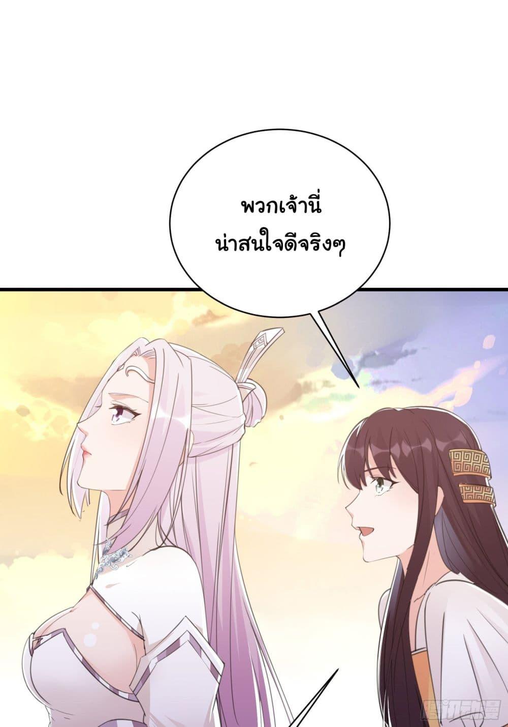 Manga-lc-com อ่านมังงะ อ่านการ์ตูน ออนไลน์ ฟรี Cultivating Immortality Requires a Rich Woman ตอนที่ 1 2 3 4 5 6 7 8 9 10 11 12 13 14 ฟรี ไม่มีโฆษณา Manga-lc - อ่าน มังงะ อ่าน การ์ตูน ออนไลน์ อ่านมังงะ ฟรี
