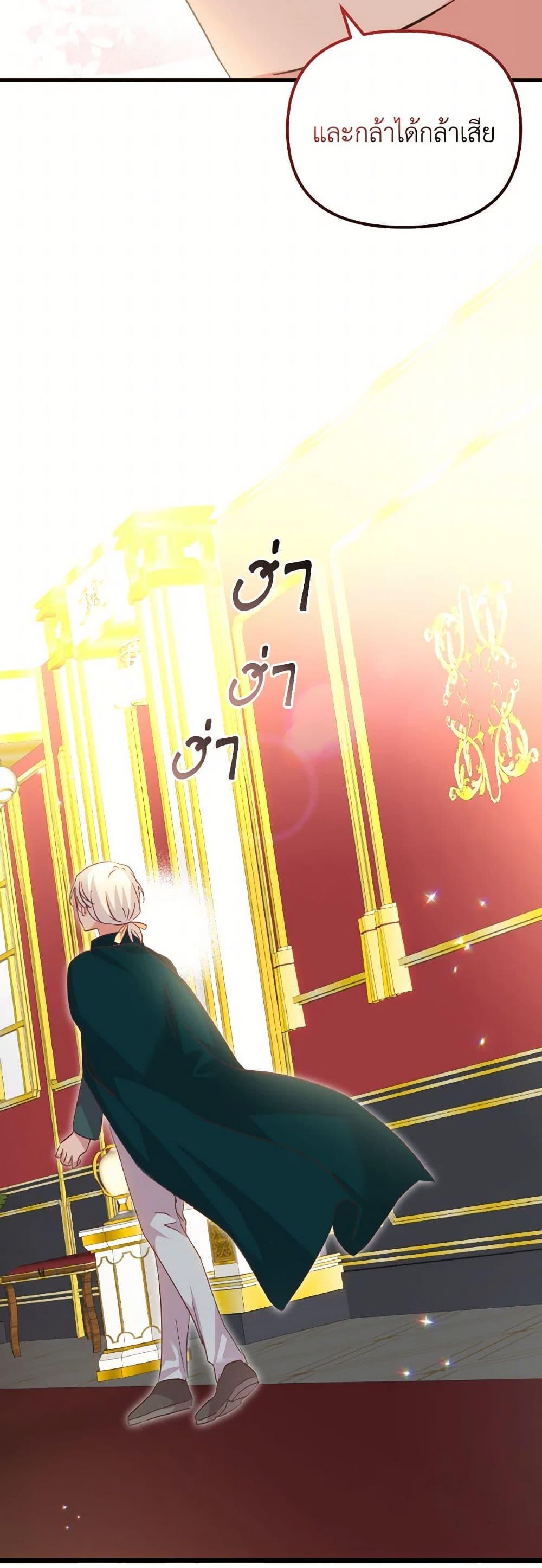 Manga-lc-com อ่านมังงะ อ่านการ์ตูน ออนไลน์ ฟรี I Didn’t Save You To Get Proposed To ตอนที่ 1 2 3 4 5 6 7 8 9 10 11 12 13 14 ฟรี ไม่มีโฆษณา Manga-lc - อ่าน มังงะ อ่าน การ์ตูน ออนไลน์ อ่านมังงะ ฟรี