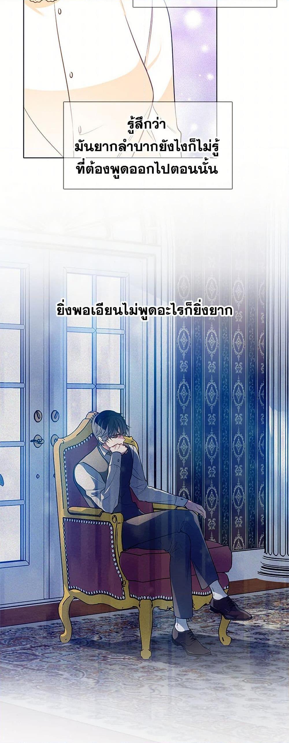 Manga-lc-com อ่านมังงะ อ่านการ์ตูน ออนไลน์ ฟรี The Detective Of Muiella ตอนที่ 1 2 3 4 5 6 7 8 9 10 11 12 13 14 ฟรี ไม่มีโฆษณา Manga-lc - อ่าน มังงะ อ่าน การ์ตูน ออนไลน์ อ่านมังงะ ฟรี