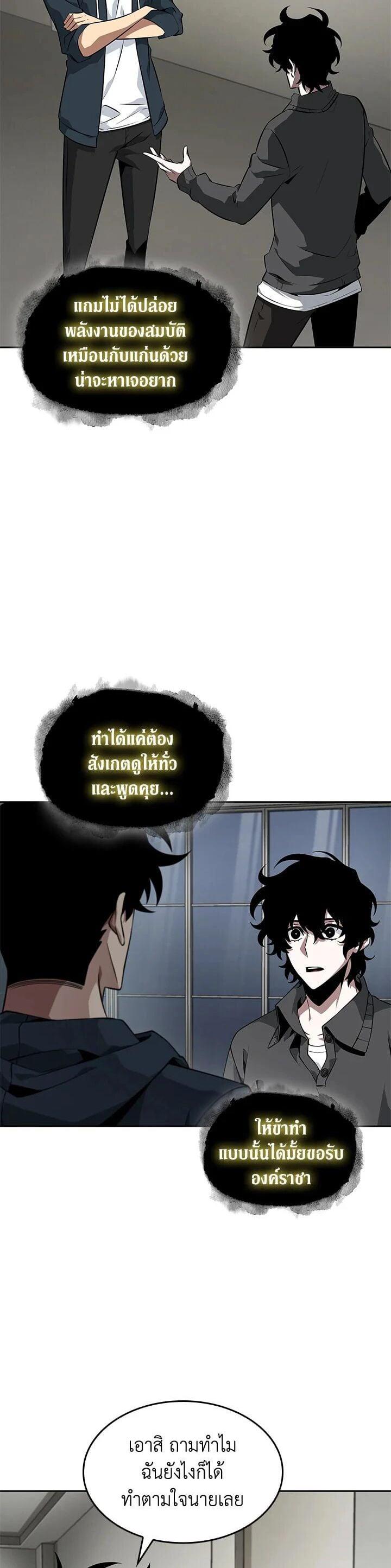 Manga-lc-com อ่านมังงะ อ่านการ์ตูน ออนไลน์ ฟรี Tomb Raider King ตอนที่ 1 2 3 4 5 6 7 8 9 10 11 12 13 14 ฟรี ไม่มีโฆษณา Manga-lc - อ่าน มังงะ อ่าน การ์ตูน ออนไลน์ อ่านมังงะ ฟรี