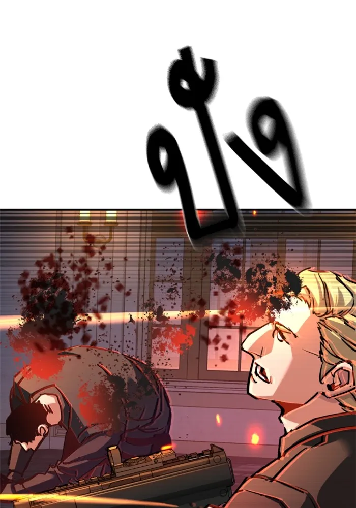 พี่ชายสายบอดี้การ์ด ตอนที่ 218 รูปที่ 53