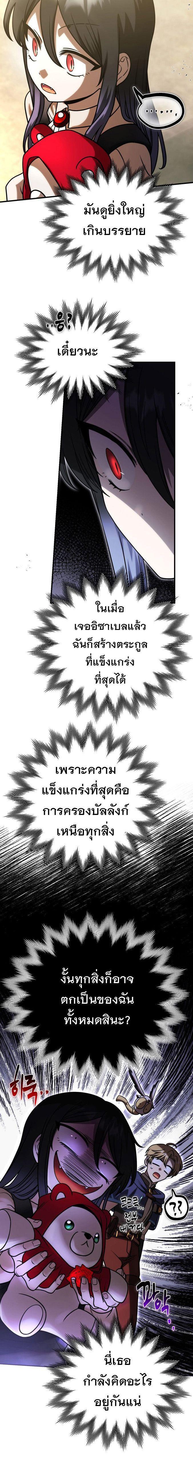 Manga-lc-com อ่านมังงะ อ่านการ์ตูน ออนไลน์ ฟรี Vampire’s Alchemy ตอนที่ 1 2 3 4 5 6 7 8 9 10 11 12 13 14 ฟรี ไม่มีโฆษณา Manga-lc - อ่าน มังงะ อ่าน การ์ตูน ออนไลน์ อ่านมังงะ ฟรี
