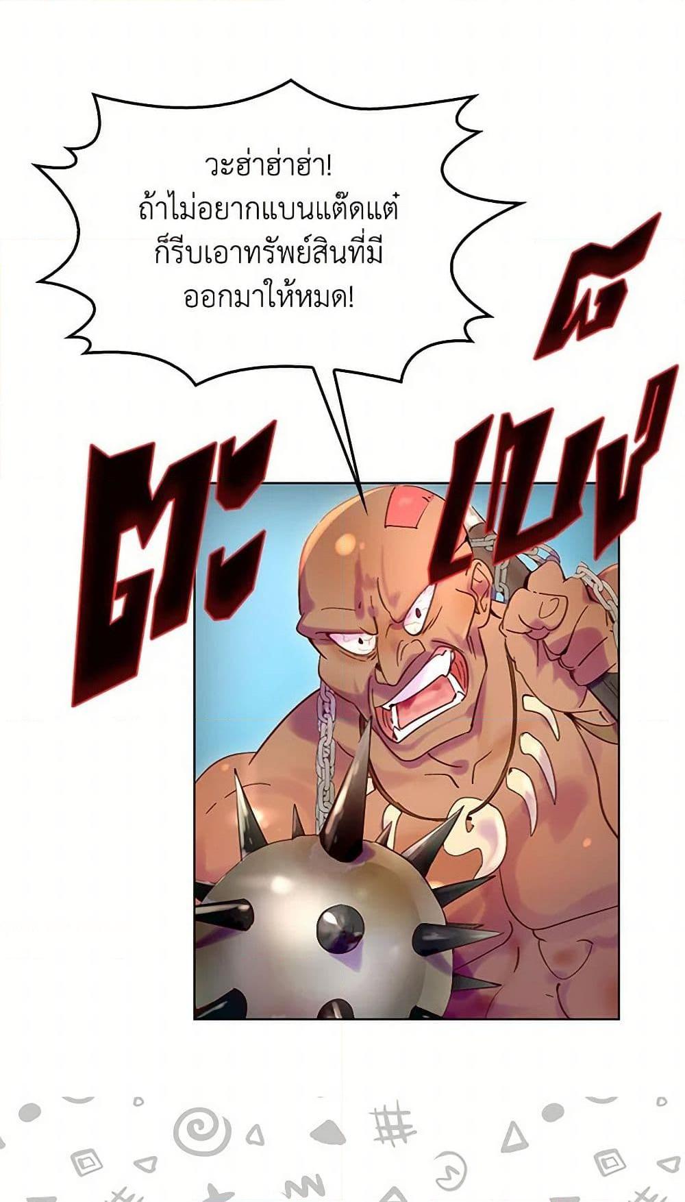 Manga-lc-com อ่านมังงะ อ่านการ์ตูน ออนไลน์ ฟรี Miss Not-So Sidekick ตอนที่ 1 2 3 4 5 6 7 8 9 10 11 12 13 14 ฟรี ไม่มีโฆษณา Manga-lc - อ่าน มังงะ อ่าน การ์ตูน ออนไลน์ อ่านมังงะ ฟรี