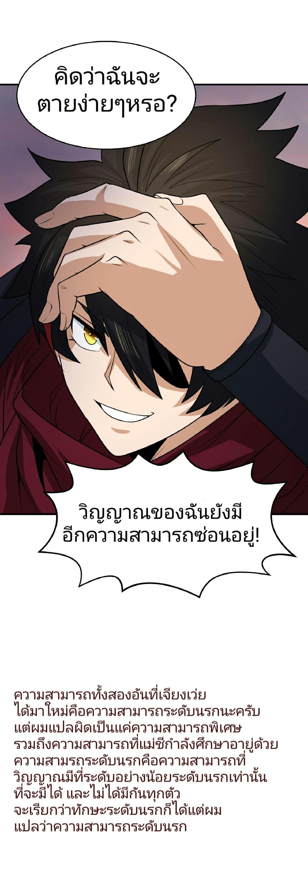 Manga-lc-com อ่านมังงะ อ่านการ์ตูน ออนไลน์ ฟรี The Age of Ghost Spirits ตอนที่ 1 2 3 4 5 6 7 8 9 10 11 12 13 14 ฟรี ไม่มีโฆษณา Manga-lc - อ่าน มังงะ อ่าน การ์ตูน ออนไลน์ อ่านมังงะ ฟรี