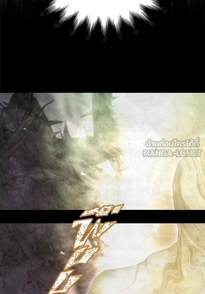 เอาชีวิตรอดในเกมฉบับคนเถื่อน ตอนที่ 110 หนูโสโครก รูปที่ 18