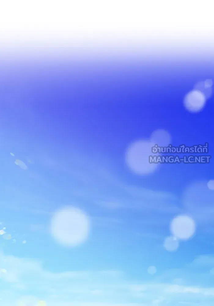 นางร้ายที่ไหนจะมีคุณธรรม ตอนที่ 59 รูปที่ 63