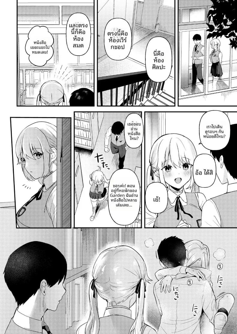 Doujin-Lc- อ่าน โดจิน มังฮวา เกาหลี ญี่ปุ่น จีน แปลไทย เหล่าสาวน้อยจักรกลร่างอวบอิ่ม บทอีฟ (Ushinomiya) ตอนที่ 1 2 3 4 5 6 7 8 9 10 11 12 13 14 ฟรี ไม่มีโฆษณา อ่าน โดจิน Manhwa เกาหลี ญี่ปุ่น จีน เรามีครบ คัดมาให้เน้นๆ โดจิน 18+ รับประกันความฟินโดย  Doujin Lc