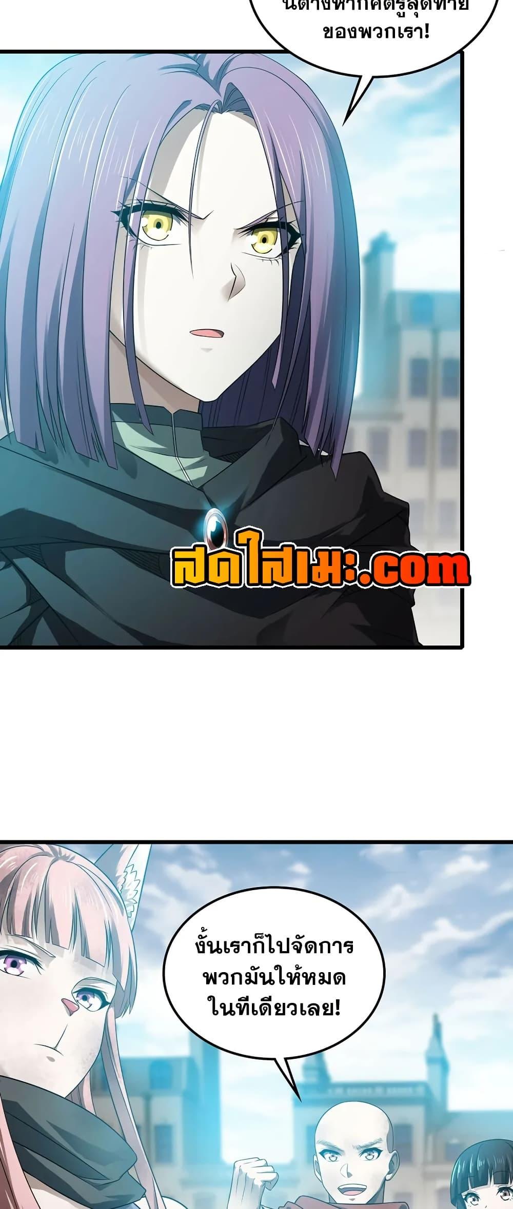 Manga-lc-com อ่านมังงะ อ่านการ์ตูน ออนไลน์ ฟรี My Wife is a Demon Queen ตอนที่ 1 2 3 4 5 6 7 8 9 10 11 12 13 14 ฟรี ไม่มีโฆษณา Manga-lc - อ่าน มังงะ อ่าน การ์ตูน ออนไลน์ อ่านมังงะ ฟรี