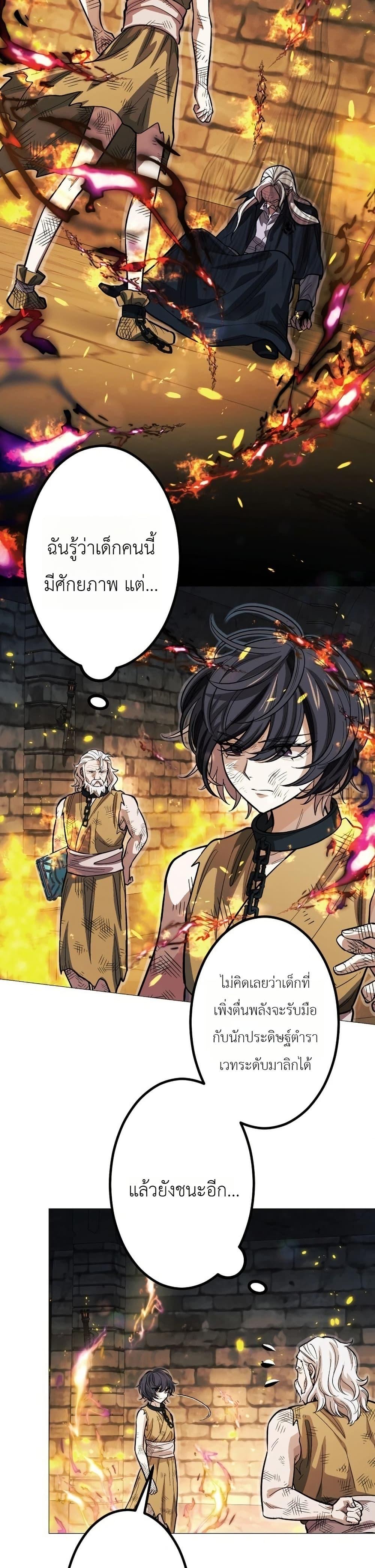 Manga-lc-com อ่านมังงะ อ่านการ์ตูน ออนไลน์ ฟรี The Divine-Eyed Grimoire Mage Jewel Saga ตอนที่ 1 2 3 4 5 6 7 8 9 10 11 12 13 14 ฟรี ไม่มีโฆษณา Manga-lc - อ่าน มังงะ อ่าน การ์ตูน ออนไลน์ อ่านมังงะ ฟรี