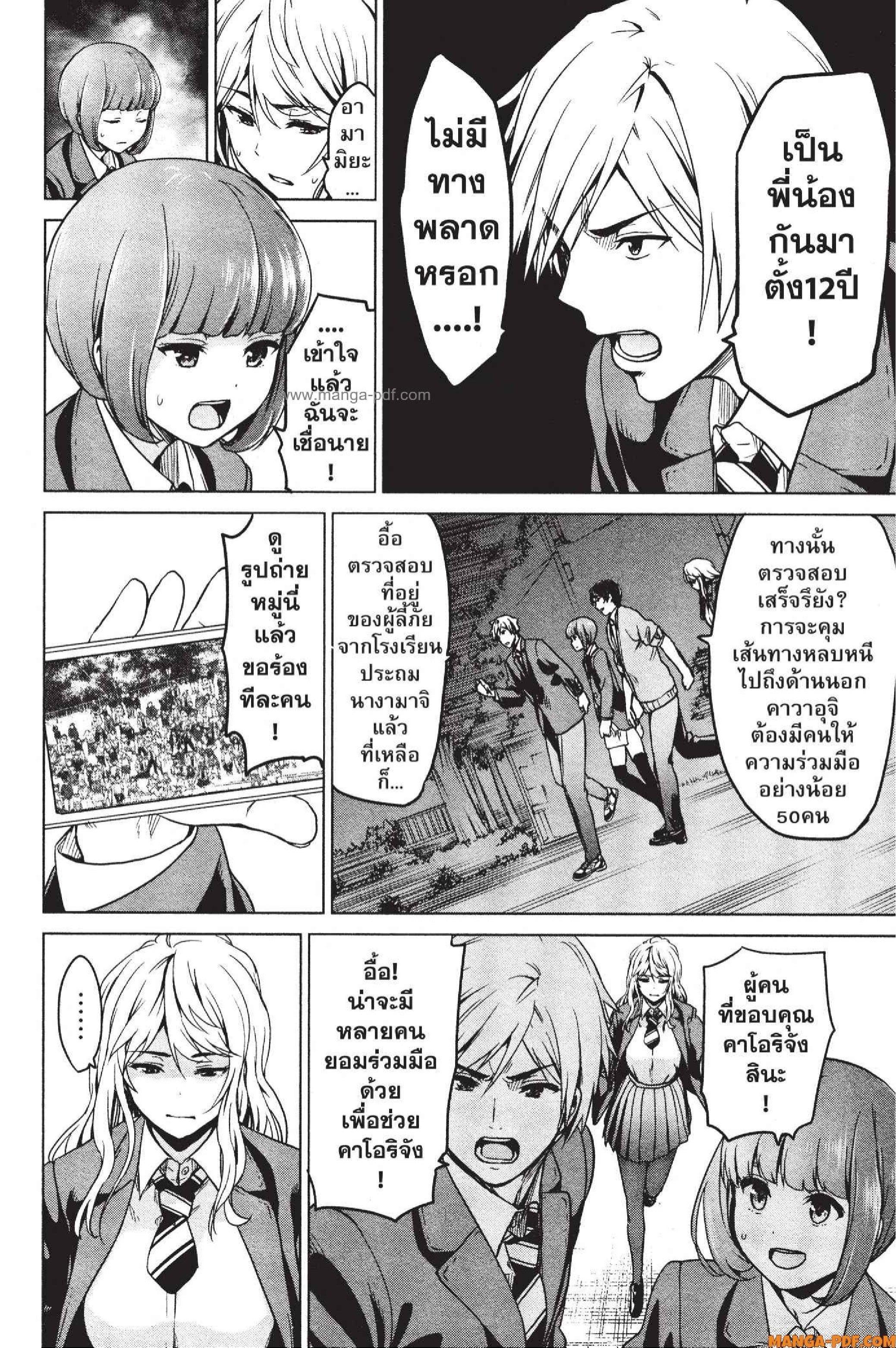 Manga-lc-com อ่านมังงะ อ่านการ์ตูน ออนไลน์ ฟรี INFECTION เชื้อมรณะ ตอนที่ 1 2 3 4 5 6 7 8 9 10 11 12 13 14 ฟรี ไม่มีโฆษณา Manga-lc - อ่าน มังงะ อ่าน การ์ตูน ออนไลน์ อ่านมังงะ ฟรี