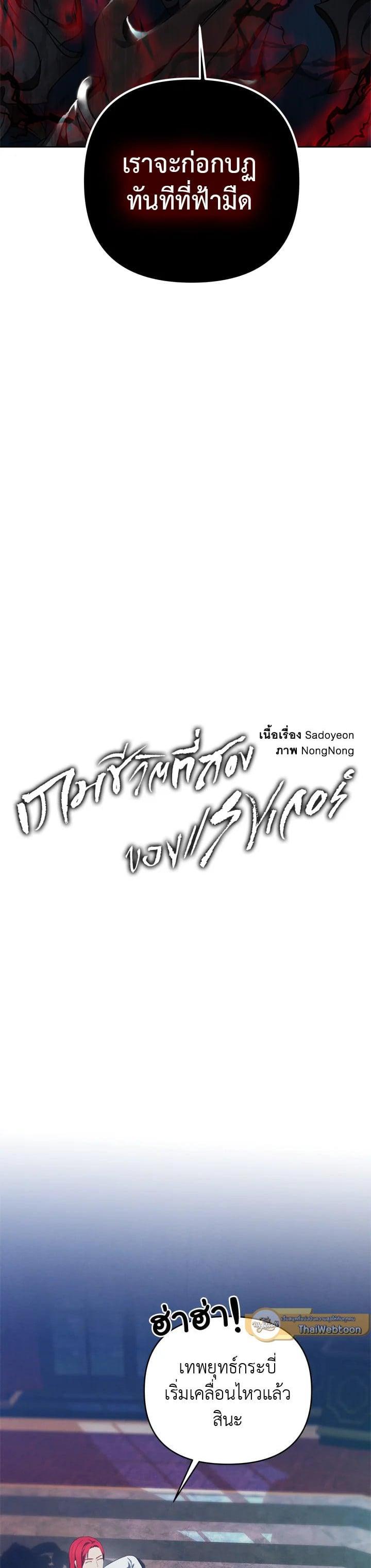 Manga-lc-com อ่านมังงะ อ่านการ์ตูน ออนไลน์ ฟรี Second Life Ranker ตอนที่ 1 2 3 4 5 6 7 8 9 10 11 12 13 14 ฟรี ไม่มีโฆษณา Manga-lc - อ่าน มังงะ อ่าน การ์ตูน ออนไลน์ อ่านมังงะ ฟรี