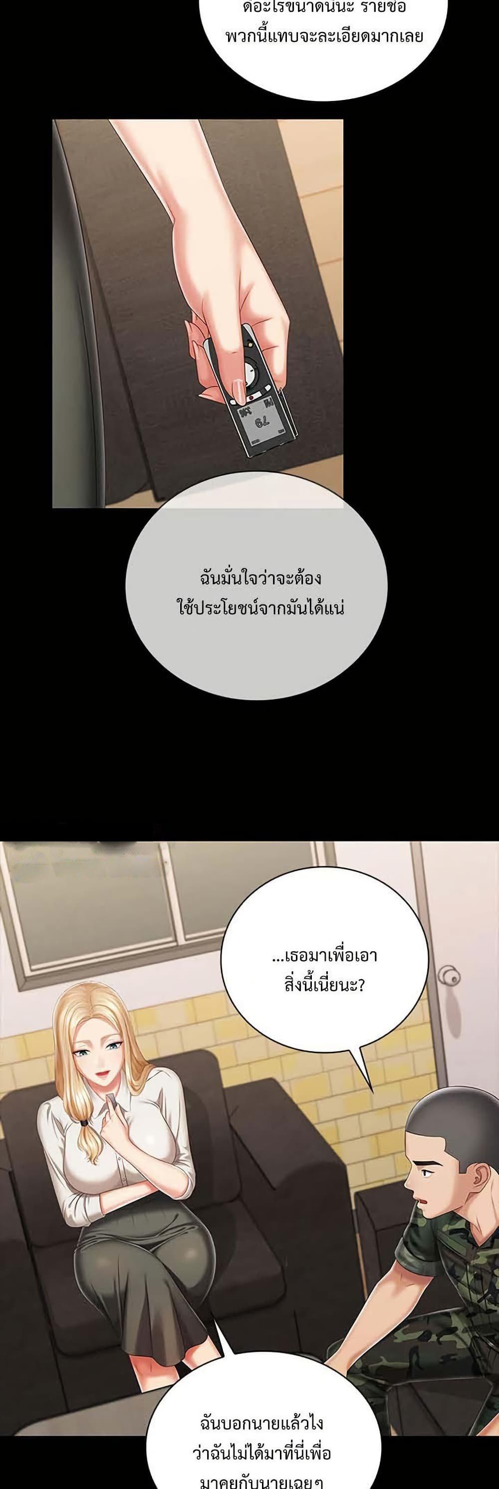 Doujin-Lc- อ่าน โดจิน มังฮวา เกาหลี ญี่ปุ่น จีน แปลไทย My Sister’s Duty ตอนที่ 1 2 3 4 5 6 7 8 9 10 11 12 13 14 ฟรี ไม่มีโฆษณา อ่าน โดจิน Manhwa เกาหลี ญี่ปุ่น จีน เรามีครบ คัดมาให้เน้นๆ โดจิน 18+ รับประกันความฟินโดย  Doujin Lc