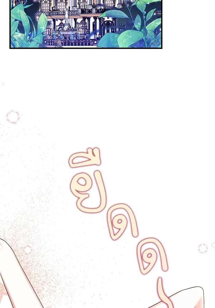 แด่ตัวละครโปรดที่ถูกทิ้ง ตอนที่ 55 (ตอนจบซีซันที่ 1) รูปที่ 2