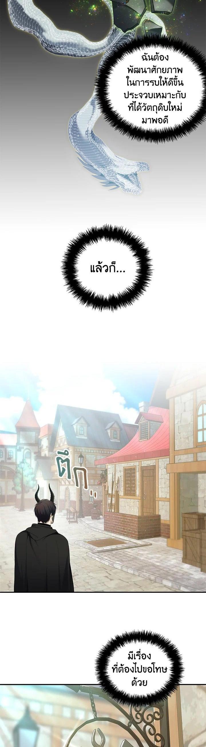 Manga-lc-com อ่านมังงะ อ่านการ์ตูน ออนไลน์ ฟรี Second Life Ranker ตอนที่ 1 2 3 4 5 6 7 8 9 10 11 12 13 14 ฟรี ไม่มีโฆษณา Manga-lc - อ่าน มังงะ อ่าน การ์ตูน ออนไลน์ อ่านมังงะ ฟรี