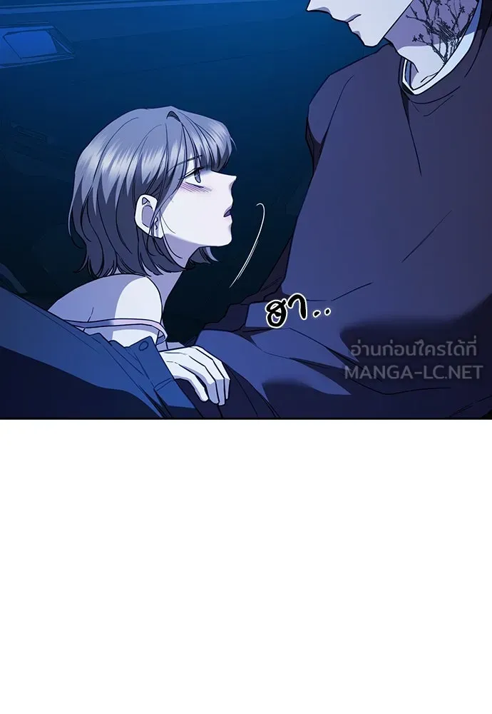 รักแล้วห้ามเลิก ตอนที่ 36 รูปที่ 141