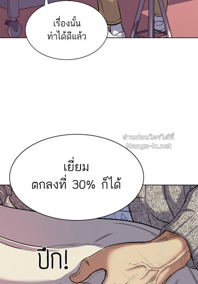 Doujin-Lc- อ่าน โดจิน มังฮวา เกาหลี ญี่ปุ่น จีน แปลไทย Reborn Rich ตอนที่ 1 2 3 4 5 6 7 8 9 10 11 12 13 14 ฟรี ไม่มีโฆษณา อ่าน โดจิน Manhwa เกาหลี ญี่ปุ่น จีน เรามีครบ คัดมาให้เน้นๆ โดจิน 18+ รับประกันความฟินโดย Doujin Lc