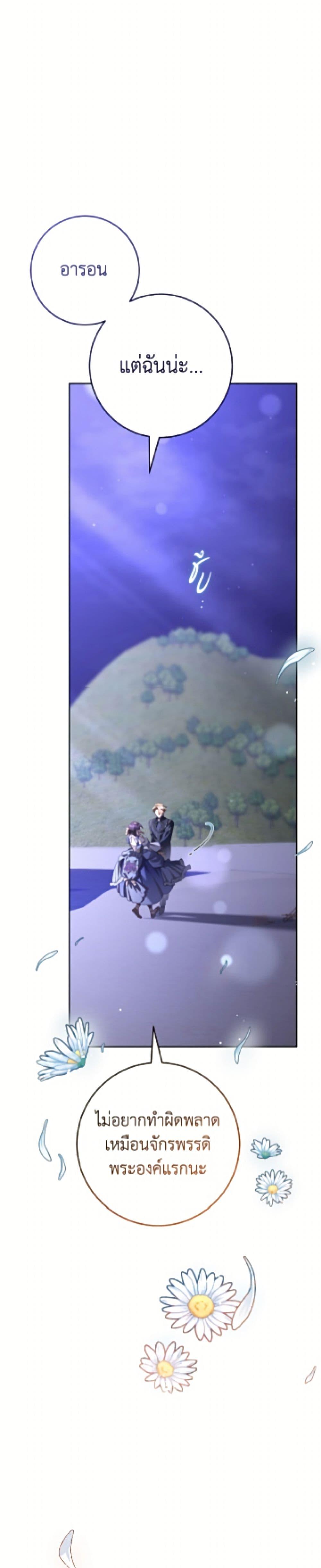 Manga-lc-com อ่านมังงะ อ่านการ์ตูน ออนไลน์ ฟรี Second Life of a Trash Princess ตอนที่ 1 2 3 4 5 6 7 8 9 10 11 12 13 14 ฟรี ไม่มีโฆษณา Manga-lc - อ่าน มังงะ อ่าน การ์ตูน ออนไลน์ อ่านมังงะ ฟรี