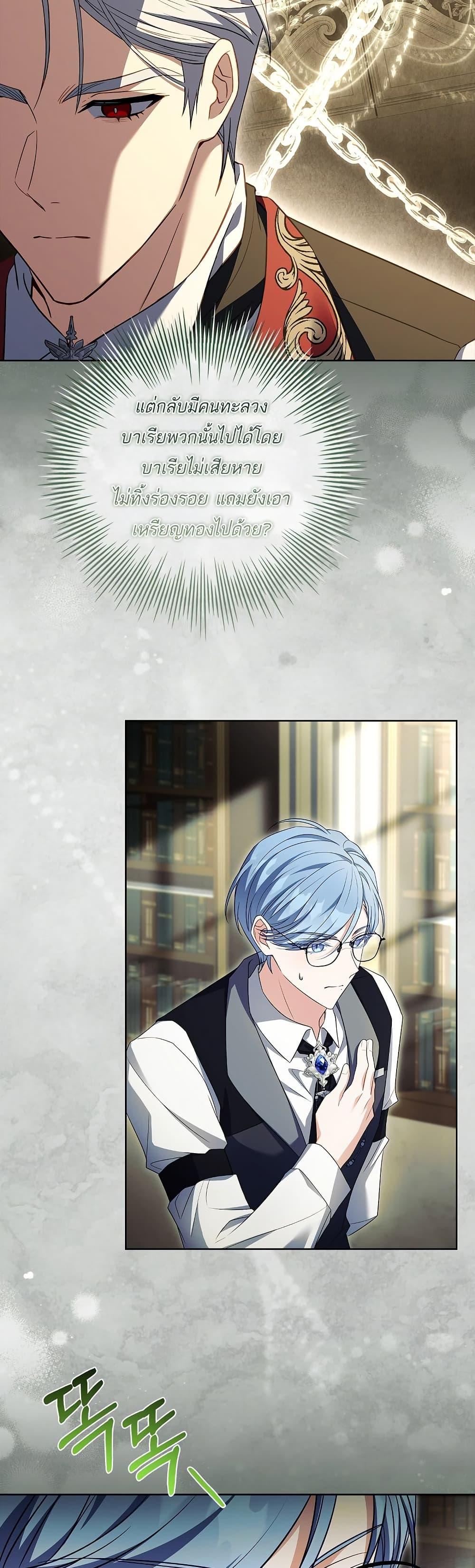 Manga-lc-com อ่านมังงะ อ่านการ์ตูน ออนไลน์ ฟรี The Father and the Daughter ตอนที่ 1 2 3 4 5 6 7 8 9 10 11 12 13 14 ฟรี ไม่มีโฆษณา Manga-lc - อ่าน มังงะ อ่าน การ์ตูน ออนไลน์ อ่านมังงะ ฟรี