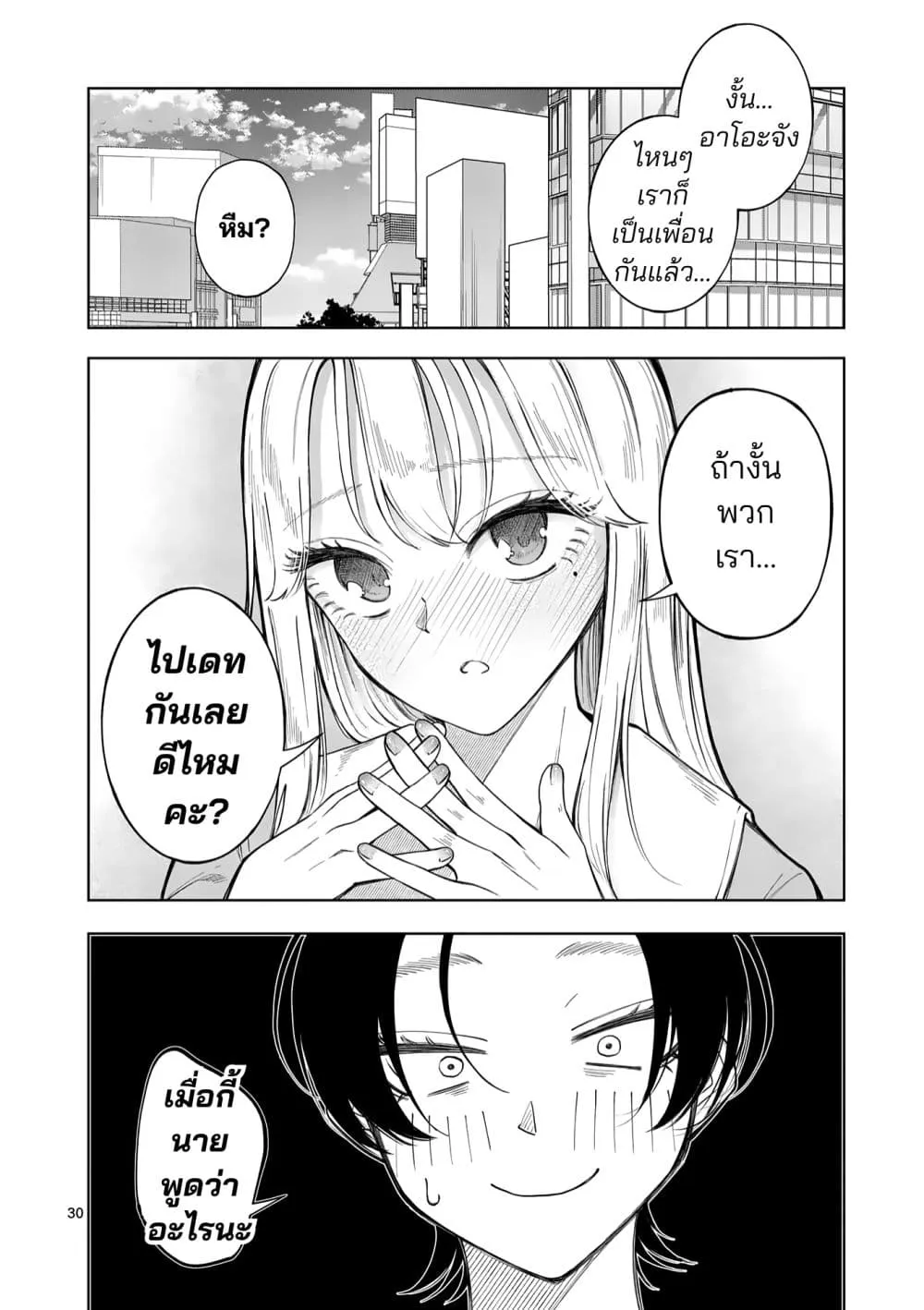 Manga-lc-com อ่านมังงะ อ่านการ์ตูน ออนไลน์ ฟรี Momiji to Kouyou ตอนที่ 1 2 3 4 5 6 7 8 9 10 11 12 13 14 ฟรี ไม่มีโฆษณา Manga-lc - อ่าน มังงะ อ่าน การ์ตูน ออนไลน์ อ่านมังงะ ฟรี