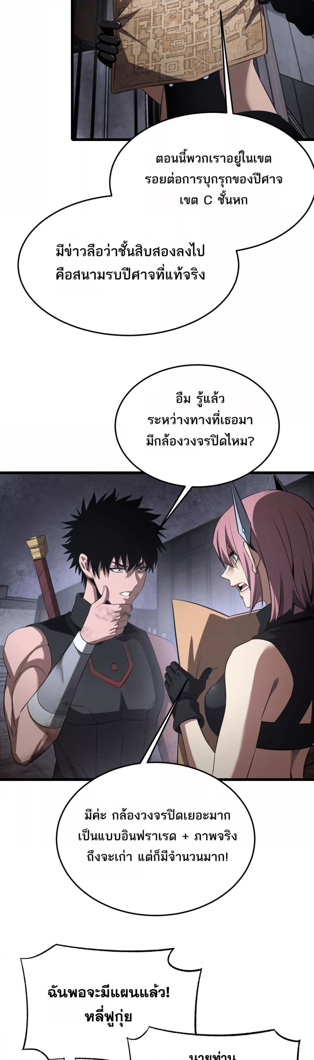 Manga-lc-com อ่านมังงะ อ่านการ์ตูน ออนไลน์ ฟรี DoomsdaySword ตอนที่ 1 2 3 4 5 6 7 8 9 10 11 12 13 14 ฟรี ไม่มีโฆษณา Manga-lc - อ่าน มังงะ อ่าน การ์ตูน ออนไลน์ อ่านมังงะ ฟรี