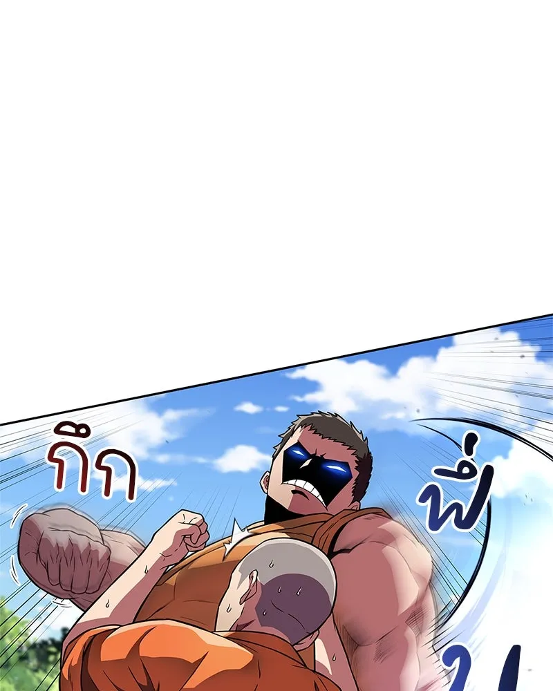 สุดยอดเทรนเนอร์แห่งยุทธภพ ตอนที่ 21 การสอบคัดเลือกเข้าสำนัก รูปที่ 109