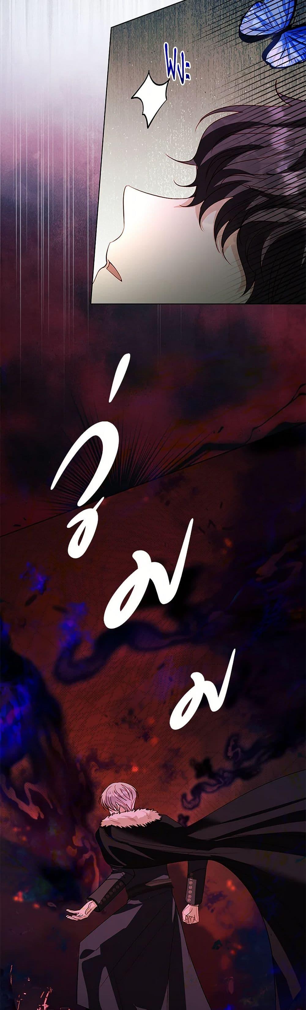 Manga-lc-com อ่านมังงะ อ่านการ์ตูน ออนไลน์ ฟรี My Father, the Possessive Demi-God ตอนที่ 1 2 3 4 5 6 7 8 9 10 11 12 13 14 ฟรี ไม่มีโฆษณา Manga-lc - อ่าน มังงะ อ่าน การ์ตูน ออนไลน์ อ่านมังงะ ฟรี