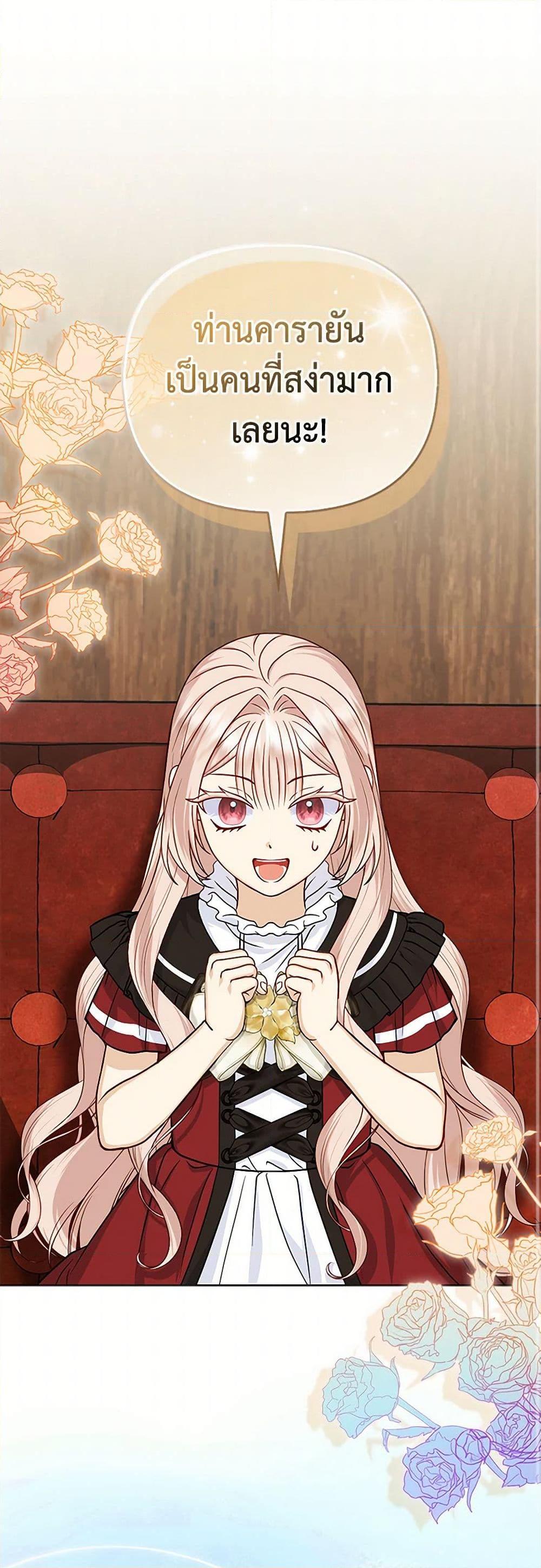 Manga-lc-com อ่านมังงะ อ่านการ์ตูน ออนไลน์ ฟรี Loved by the Villains ตอนที่ 1 2 3 4 5 6 7 8 9 10 11 12 13 14 ฟรี ไม่มีโฆษณา Manga-lc - อ่าน มังงะ อ่าน การ์ตูน ออนไลน์ อ่านมังงะ ฟรี