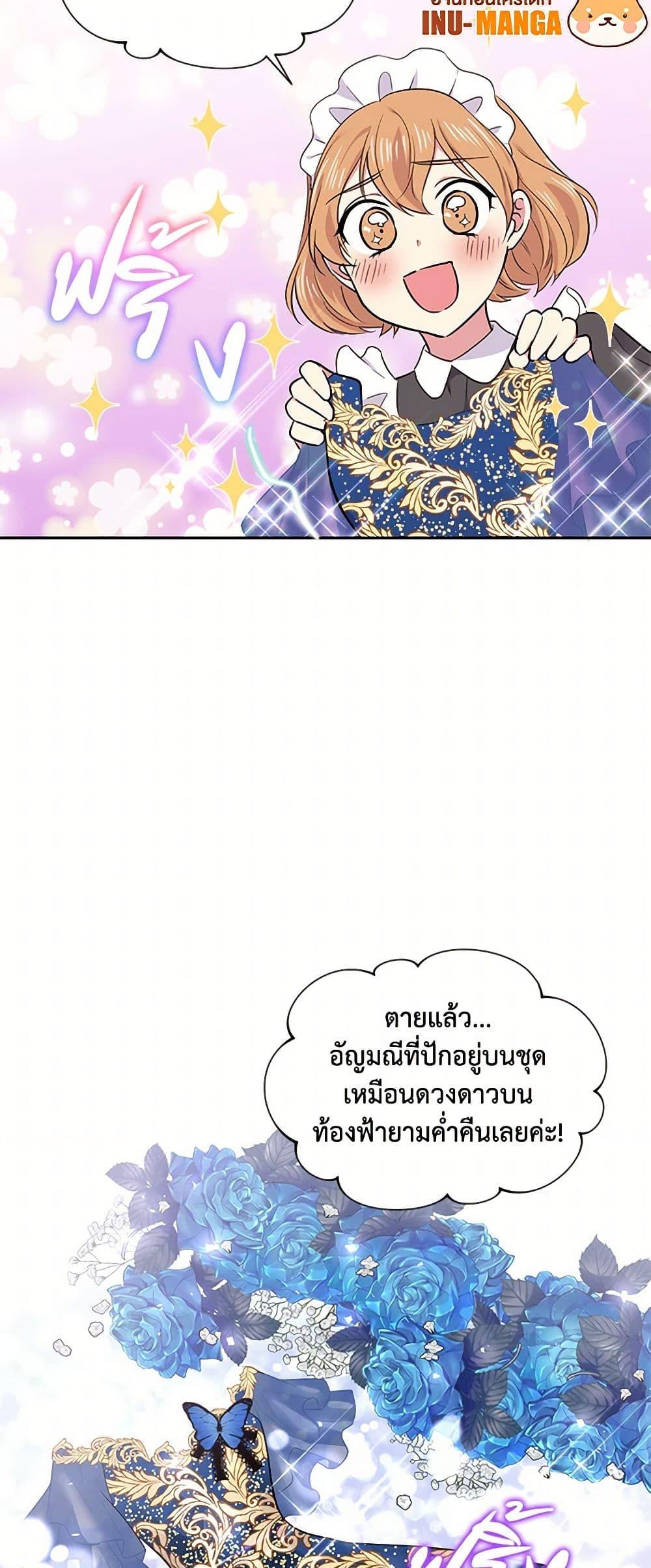 Manga-lc-com อ่านมังงะ อ่านการ์ตูน ออนไลน์ ฟรี My Goal is to Live a Long ตอนที่ 1 2 3 4 5 6 7 8 9 10 11 12 13 14 ฟรี ไม่มีโฆษณา Manga-lc - อ่าน มังงะ อ่าน การ์ตูน ออนไลน์ อ่านมังงะ ฟรี
