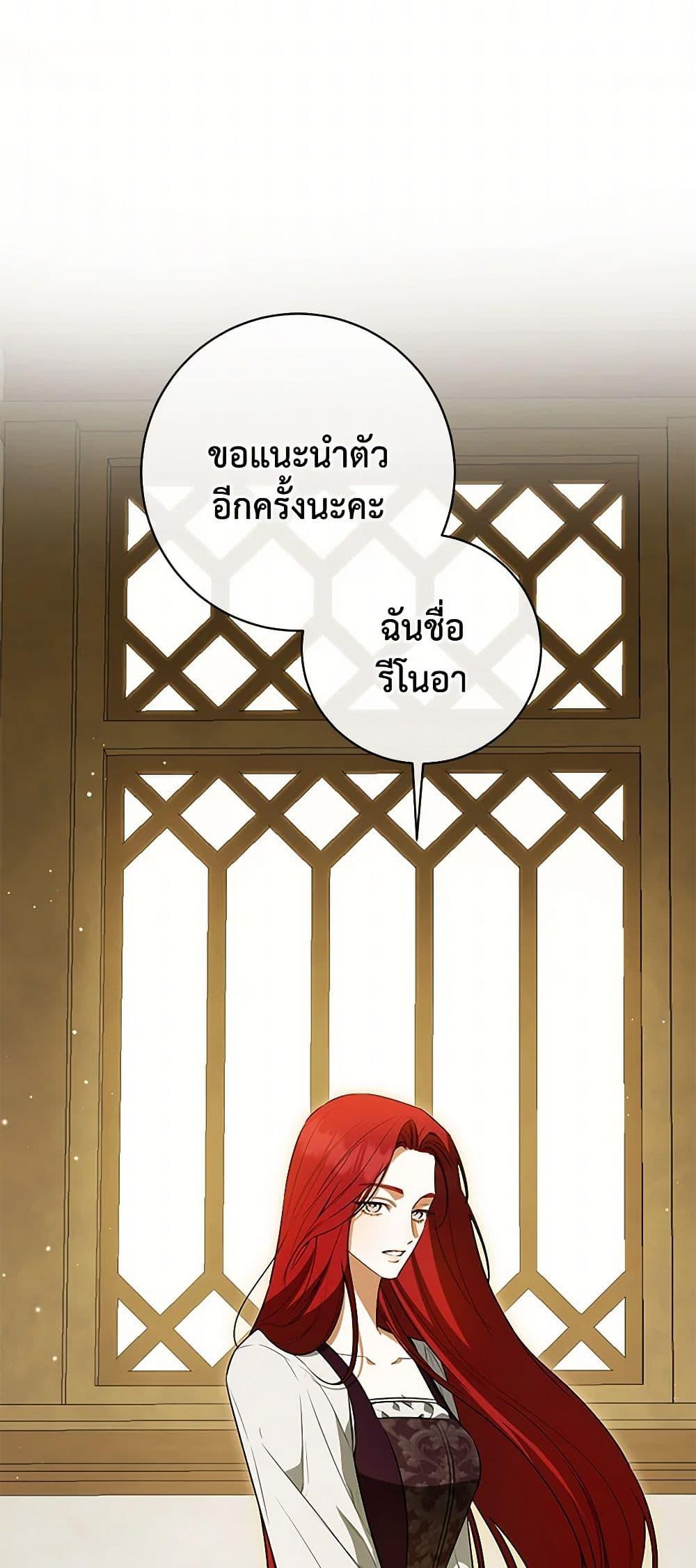 Manga-lc-com อ่านมังงะ อ่านการ์ตูน ออนไลน์ ฟรี I Think I’ve Been Possessed Somewhere ตอนที่ 1 2 3 4 5 6 7 8 9 10 11 12 13 14 ฟรี ไม่มีโฆษณา Manga-lc - อ่าน มังงะ อ่าน การ์ตูน ออนไลน์ อ่านมังงะ ฟรี