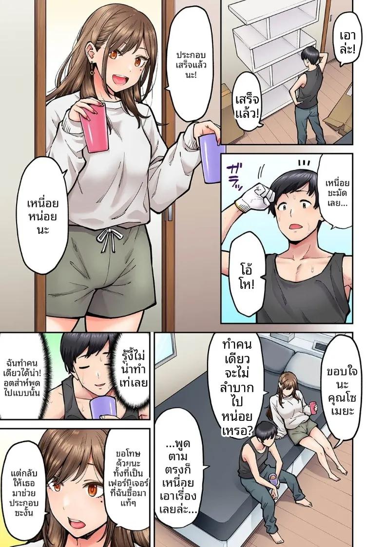 Doujin-Lc- อ่าน โดจิน มังฮวา เกาหลี ญี่ปุ่น จีน แปลไทย คุณโซเมยะผู้เป็นนักเเสดง AV (Shouji Nigou) ตอนที่ 1 2 3 4 5 6 7 8 9 10 11 12 13 14 ฟรี ไม่มีโฆษณา อ่าน โดจิน Manhwa เกาหลี ญี่ปุ่น จีน เรามีครบ คัดมาให้เน้นๆ โดจิน 18+ รับประกันความฟินโดย  Doujin Lc