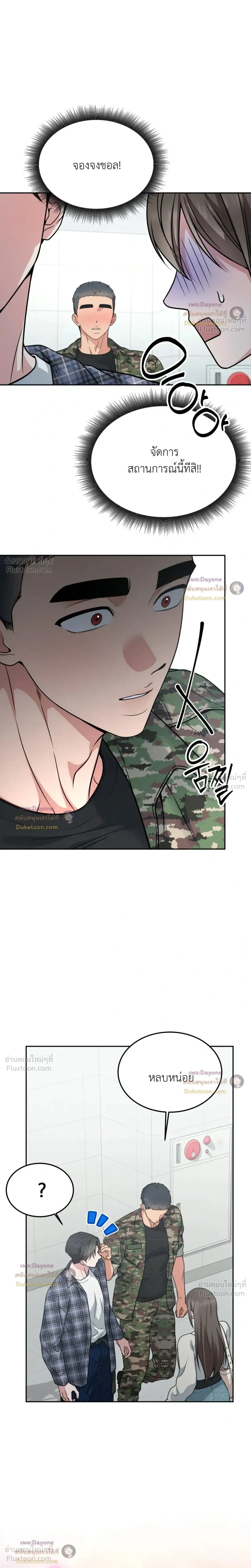 Doujin-Lc- อ่าน โดจิน มังฮวา เกาหลี ญี่ปุ่น จีน แปลไทย Want to be Obscene with Me อยากมันกับฉันมั้ย ตอนที่ 1 2 3 4 5 6 7 8 9 10 11 12 13 14 ฟรี ไม่มีโฆษณา อ่าน โดจิน Manhwa เกาหลี ญี่ปุ่น จีน เรามีครบ คัดมาให้เน้นๆ โดจิน 18+ รับประกันความฟินโดย  Doujin Lc