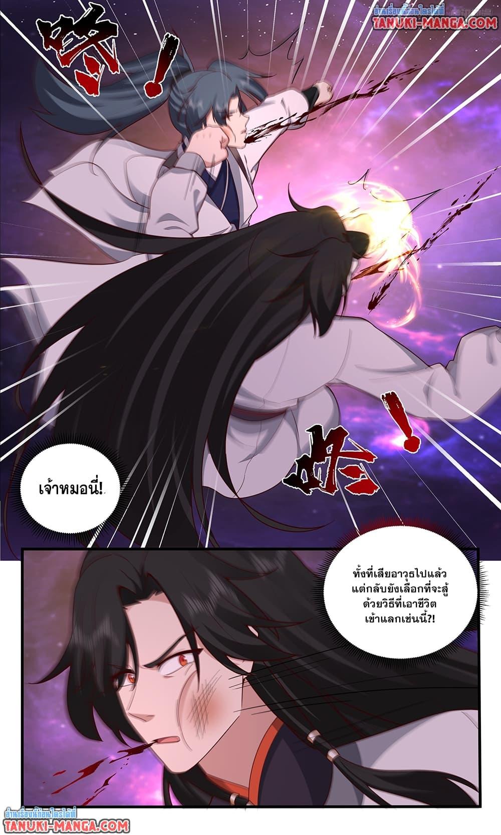 Manga-lc-com อ่านมังงะ อ่านการ์ตูน ออนไลน์ ฟรี Martial Peak เทพยุทธ์เหนือโลก ตอนที่ 1 2 3 4 5 6 7 8 9 10 11 12 13 14 ฟรี ไม่มีโฆษณา Manga-lc - อ่าน มังงะ อ่าน การ์ตูน ออนไลน์ อ่านมังงะ ฟรี