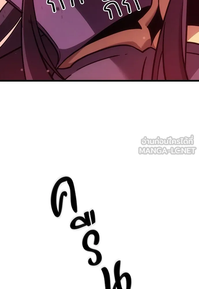 วิถีชาวนาของราชาปีศาจ ตอนที่ 2 รูปที่ 9