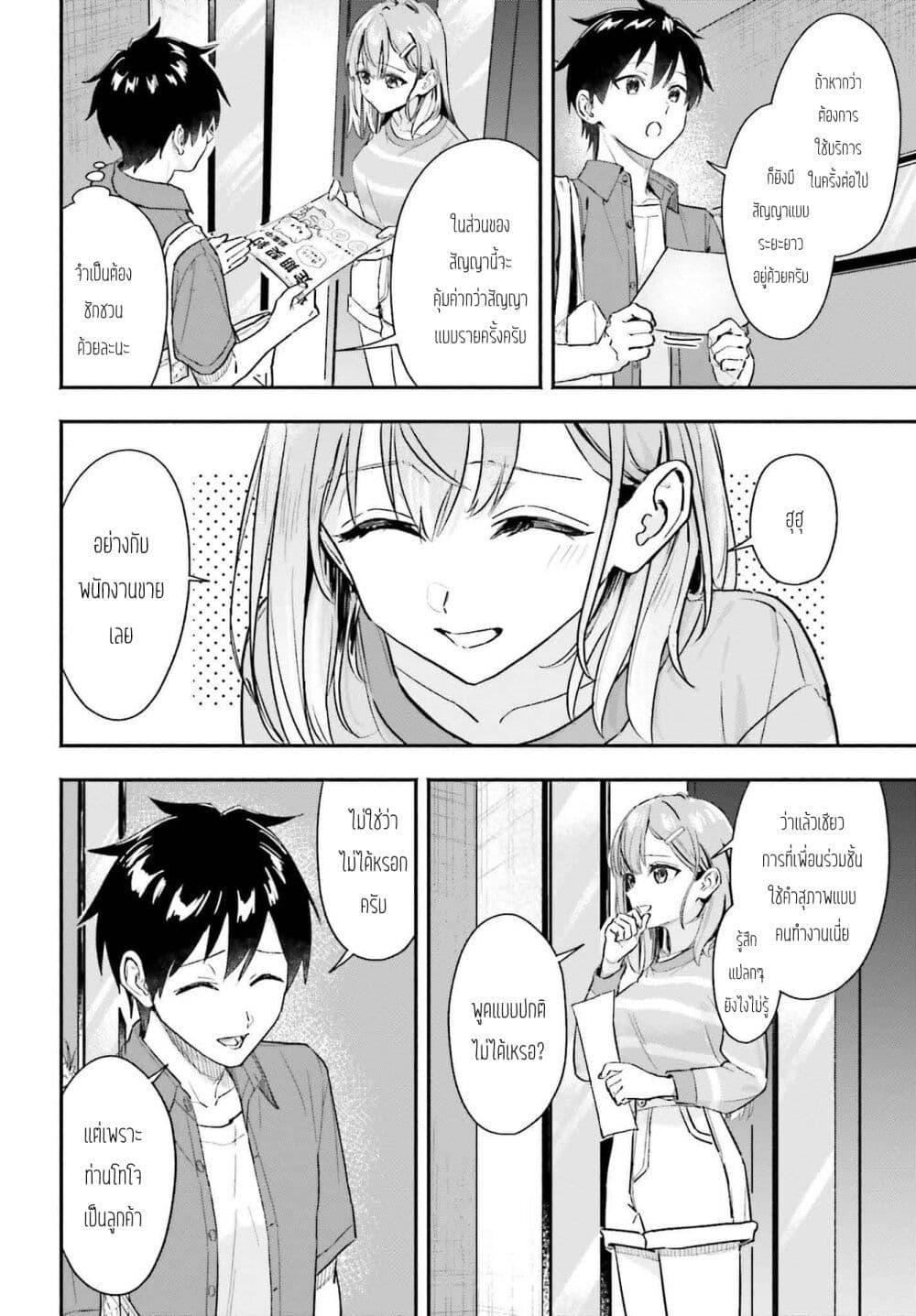 Manga-lc-com อ่านมังงะ อ่านการ์ตูน ออนไลน์ ฟรี Kaji Daikou no Arubaito wo Hajimetara Gakuen Ichi no Bishoujo no Kazoku ni Kiniirarechaimashita ตอนที่ 1 2 3 4 5 6 7 8 9 10 11 12 13 14 ฟรี ไม่มีโฆษณา Manga-lc - อ่าน มังงะ อ่าน การ์ตูน ออนไลน์ อ่านมังงะ ฟรี