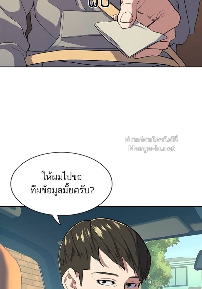 Doujin-Lc- อ่าน โดจิน มังฮวา เกาหลี ญี่ปุ่น จีน แปลไทย Reborn Rich ตอนที่ 1 2 3 4 5 6 7 8 9 10 11 12 13 14 ฟรี ไม่มีโฆษณา อ่าน โดจิน Manhwa เกาหลี ญี่ปุ่น จีน เรามีครบ คัดมาให้เน้นๆ โดจิน 18+ รับประกันความฟินโดย Doujin Lc