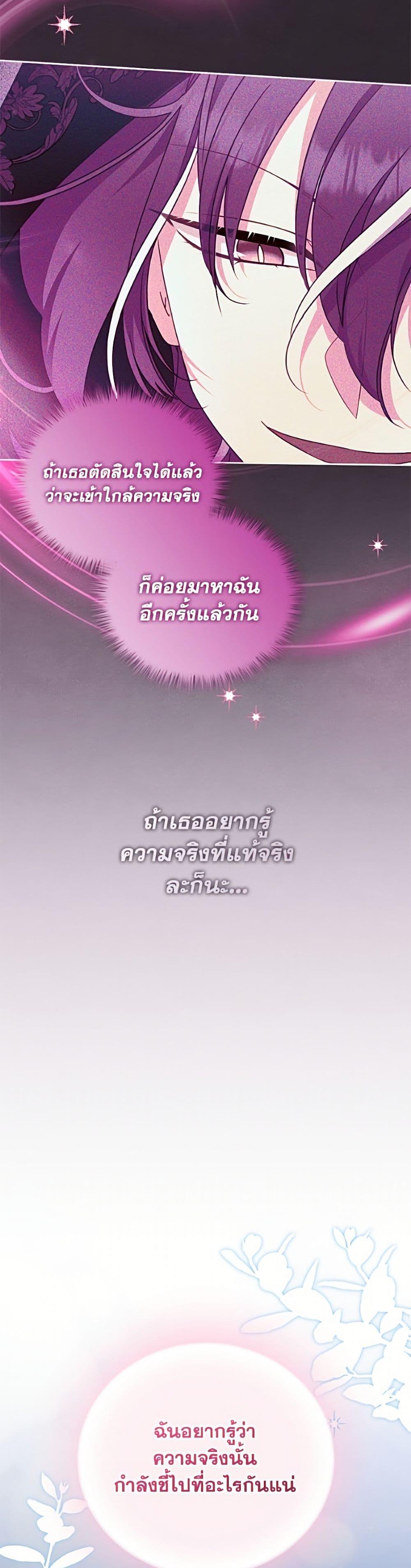Manga-lc-com อ่านมังงะ อ่านการ์ตูน ออนไลน์ ฟรี I’m Being Raised by Villains ตอนที่ 1 2 3 4 5 6 7 8 9 10 11 12 13 14 ฟรี ไม่มีโฆษณา Manga-lc - อ่าน มังงะ อ่าน การ์ตูน ออนไลน์ อ่านมังงะ ฟรี
