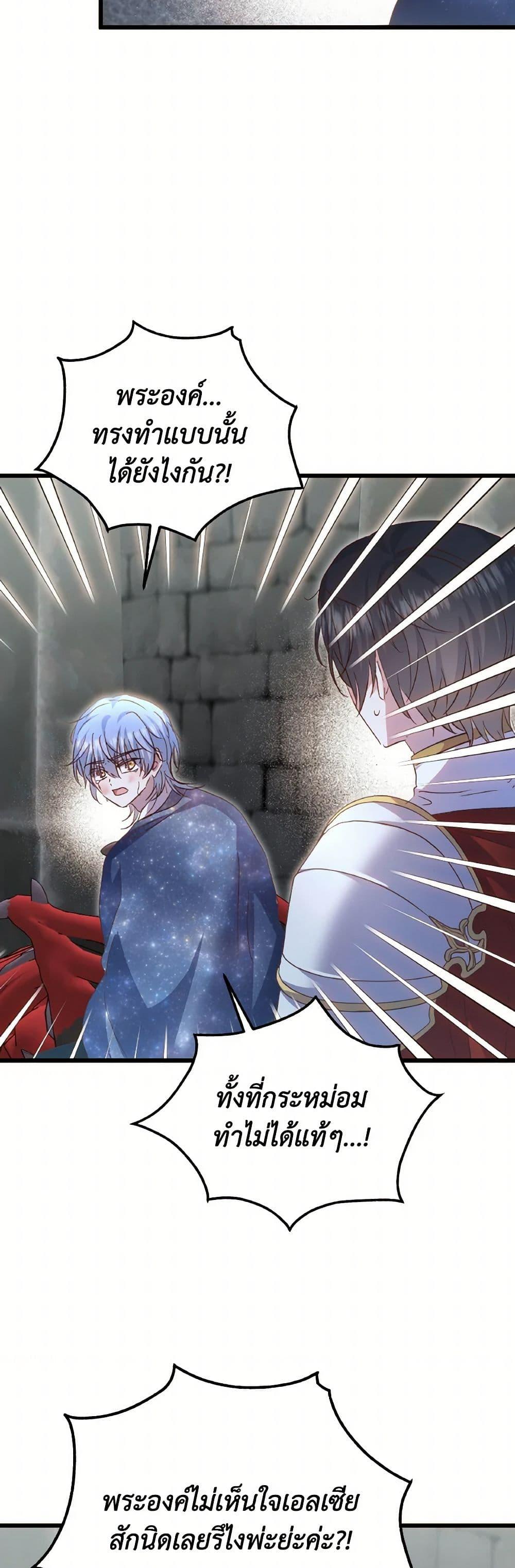 Manga-lc-com อ่านมังงะ อ่านการ์ตูน ออนไลน์ ฟรี I Didn’t Save You To Get Proposed To ตอนที่ 1 2 3 4 5 6 7 8 9 10 11 12 13 14 ฟรี ไม่มีโฆษณา Manga-lc - อ่าน มังงะ อ่าน การ์ตูน ออนไลน์ อ่านมังงะ ฟรี