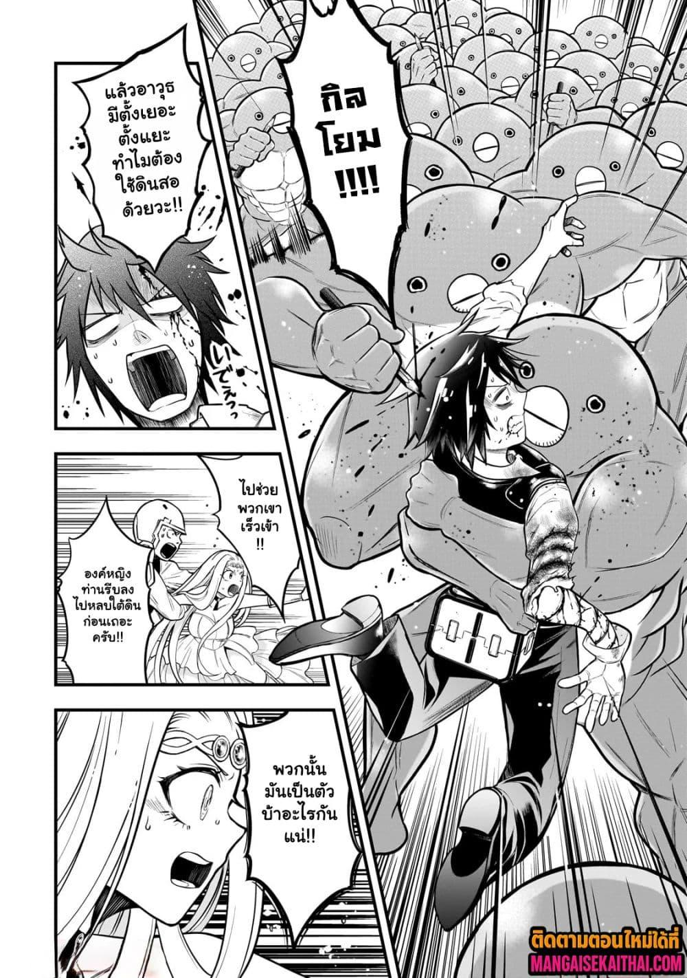 Manga-lc-com อ่านมังงะ อ่านการ์ตูน ออนไลน์ ฟรี Ancient Magic is overwhelming. ตอนที่ 1 2 3 4 5 6 7 8 9 10 11 12 13 14 ฟรี ไม่มีโฆษณา Manga-lc - อ่าน มังงะ อ่าน การ์ตูน ออนไลน์ อ่านมังงะ ฟรี