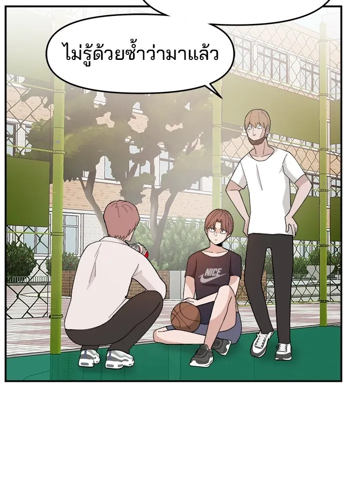 ห้องเรียนสาวแสบ ตอนที่ 46 รูปที่ 104