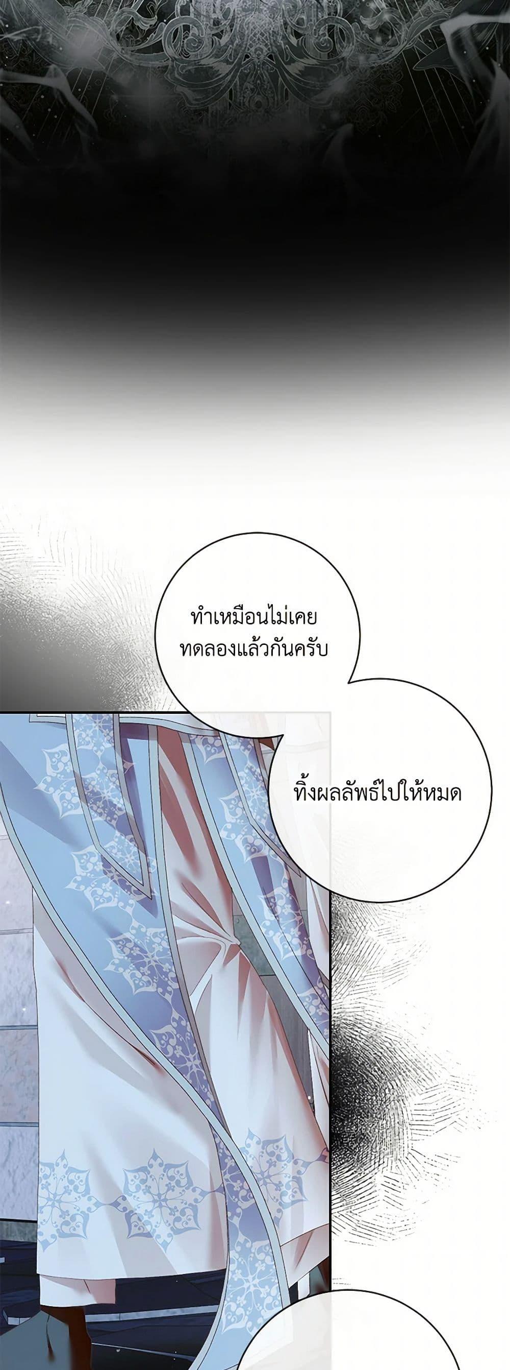 Manga-lc-com อ่านมังงะ อ่านการ์ตูน ออนไลน์ ฟรี Becoming The Villain’s Family ตอนที่ 1 2 3 4 5 6 7 8 9 10 11 12 13 14 ฟรี ไม่มีโฆษณา Manga-lc - อ่าน มังงะ อ่าน การ์ตูน ออนไลน์ อ่านมังงะ ฟรี