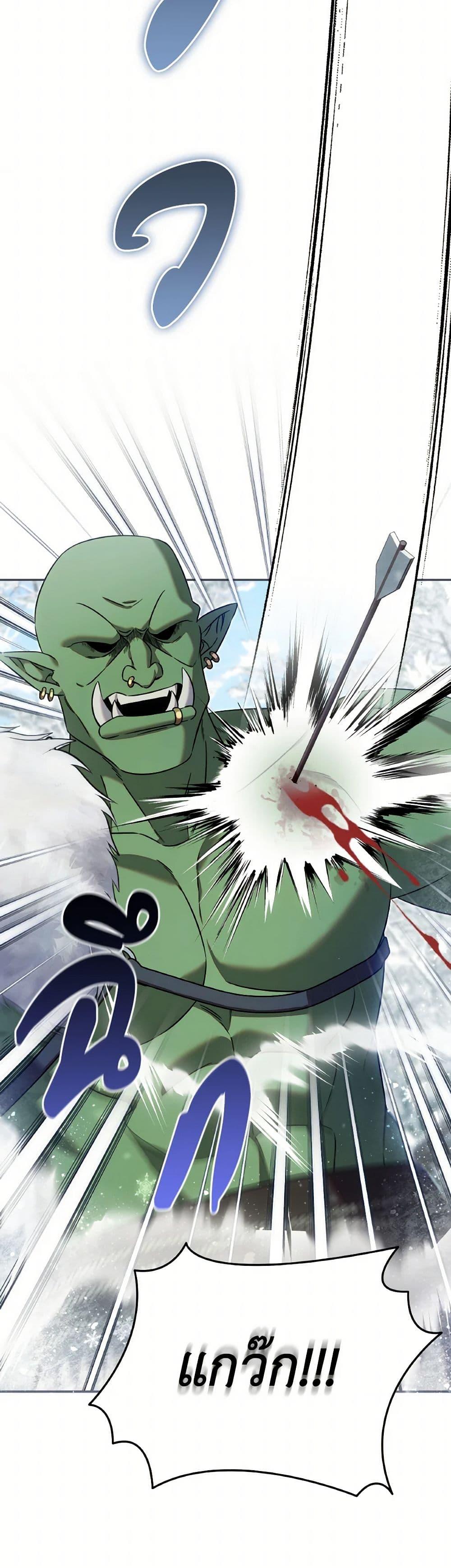 Manga-lc-com อ่านมังงะ อ่านการ์ตูน ออนไลน์ ฟรี Time To Dedicate Your Death ตอนที่ 1 2 3 4 5 6 7 8 9 10 11 12 13 14 ฟรี ไม่มีโฆษณา Manga-lc - อ่าน มังงะ อ่าน การ์ตูน ออนไลน์ อ่านมังงะ ฟรี