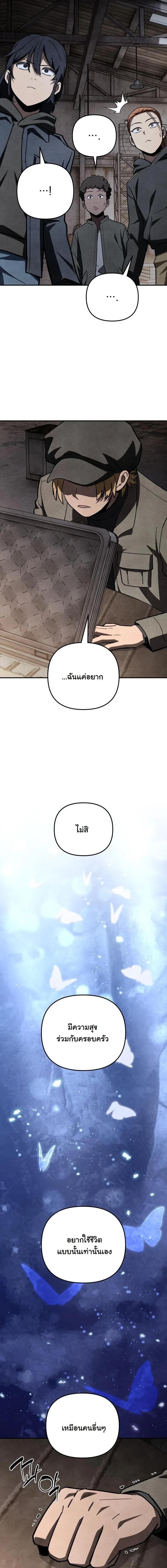 Manga-lc-com อ่านมังงะ อ่านการ์ตูน ออนไลน์ ฟรี Heavenly Demon Goes to High School ตอนที่ 1 2 3 4 5 6 7 8 9 10 11 12 13 14 ฟรี ไม่มีโฆษณา Manga-lc - อ่าน มังงะ อ่าน การ์ตูน ออนไลน์ อ่านมังงะ ฟรี