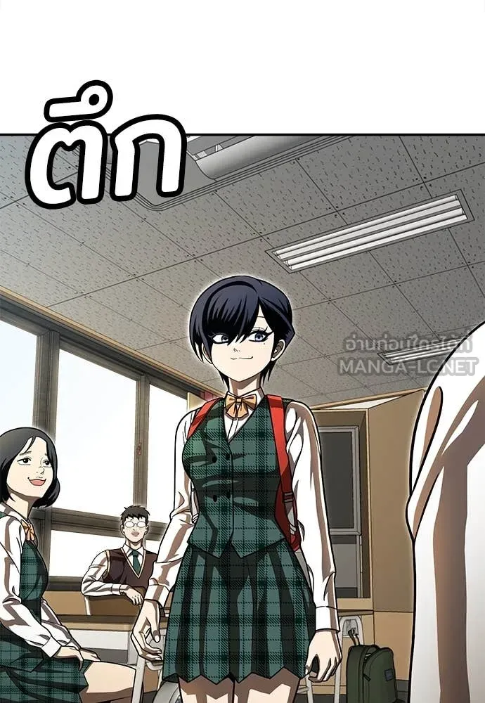 สนามเด็กล่า ตอนที่ 3 รูปที่ 28