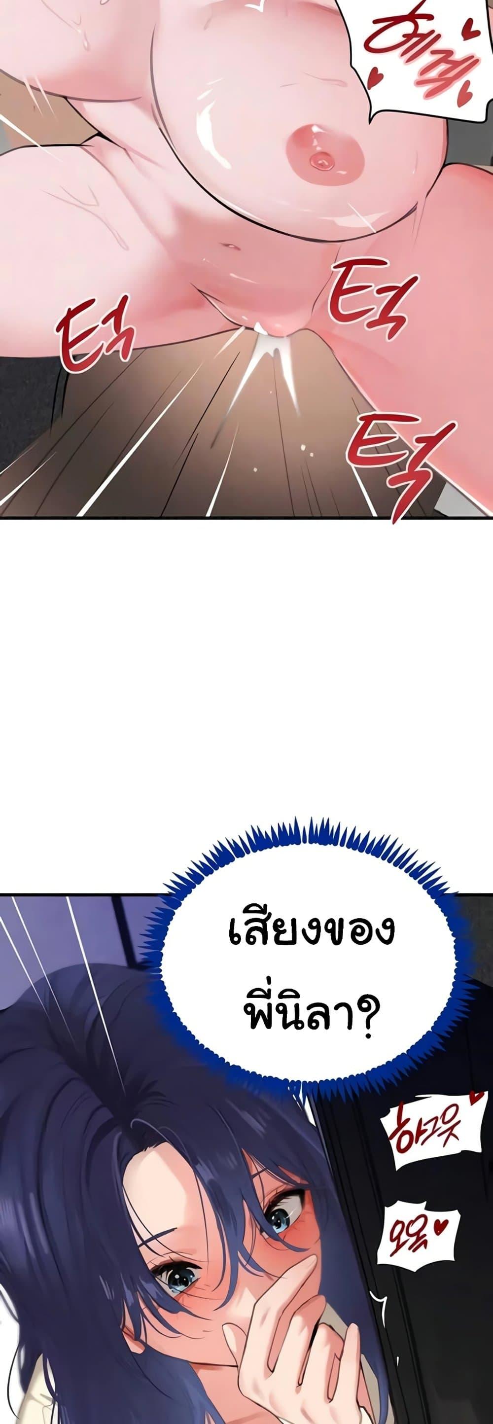 Doujin-Lc- อ่าน โดจิน มังฮวา เกาหลี ญี่ปุ่น จีน แปลไทย The Boss’s Daughter ตอนที่ 1 2 3 4 5 6 7 8 9 10 11 12 13 14 ฟรี ไม่มีโฆษณา อ่าน โดจิน Manhwa เกาหลี ญี่ปุ่น จีน เรามีครบ คัดมาให้เน้นๆ โดจิน 18+ รับประกันความฟินโดย  Doujin Lc