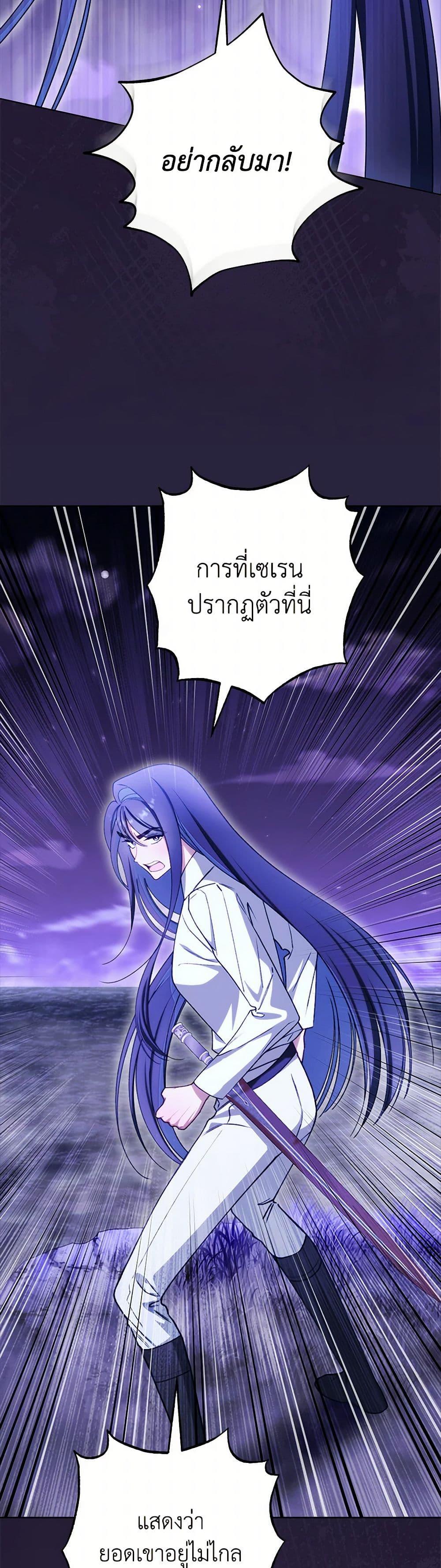 Manga-lc-com อ่านมังงะ อ่านการ์ตูน ออนไลน์ ฟรี The Villainess Empress’s Attendant ตอนที่ 1 2 3 4 5 6 7 8 9 10 11 12 13 14 ฟรี ไม่มีโฆษณา Manga-lc - อ่าน มังงะ อ่าน การ์ตูน ออนไลน์ อ่านมังงะ ฟรี