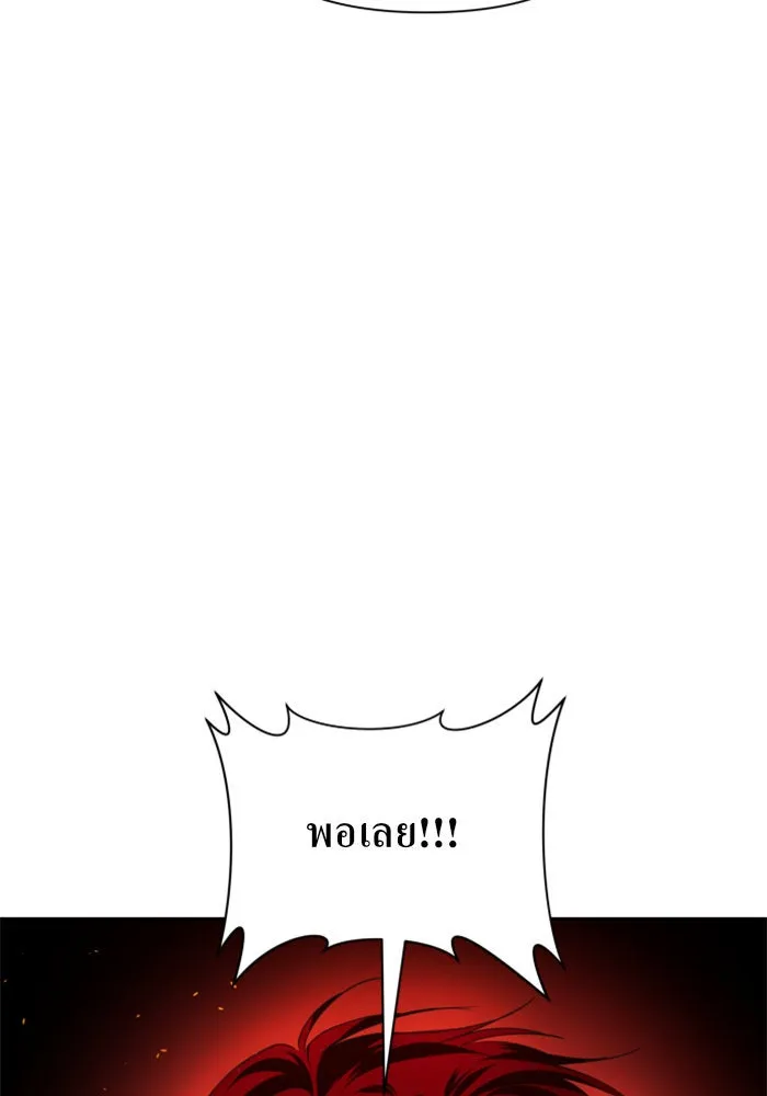 ชิงชีวิตพลิกลิขิตชะตา ตอนที่ 99. อุบัติเหตุหรือสังหารหมู่ รูปที่ 64
