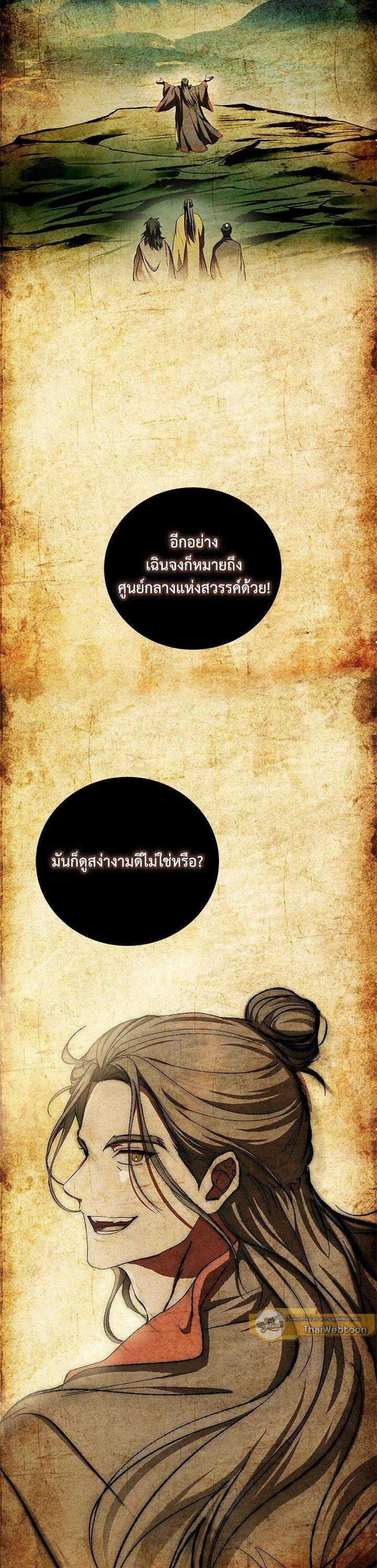 Manga-lc-com อ่านมังงะ อ่านการ์ตูน ออนไลน์ ฟรี Path of the Shaman ตอนที่ 1 2 3 4 5 6 7 8 9 10 11 12 13 14 ฟรี ไม่มีโฆษณา Manga-lc - อ่าน มังงะ อ่าน การ์ตูน ออนไลน์ อ่านมังงะ ฟรี