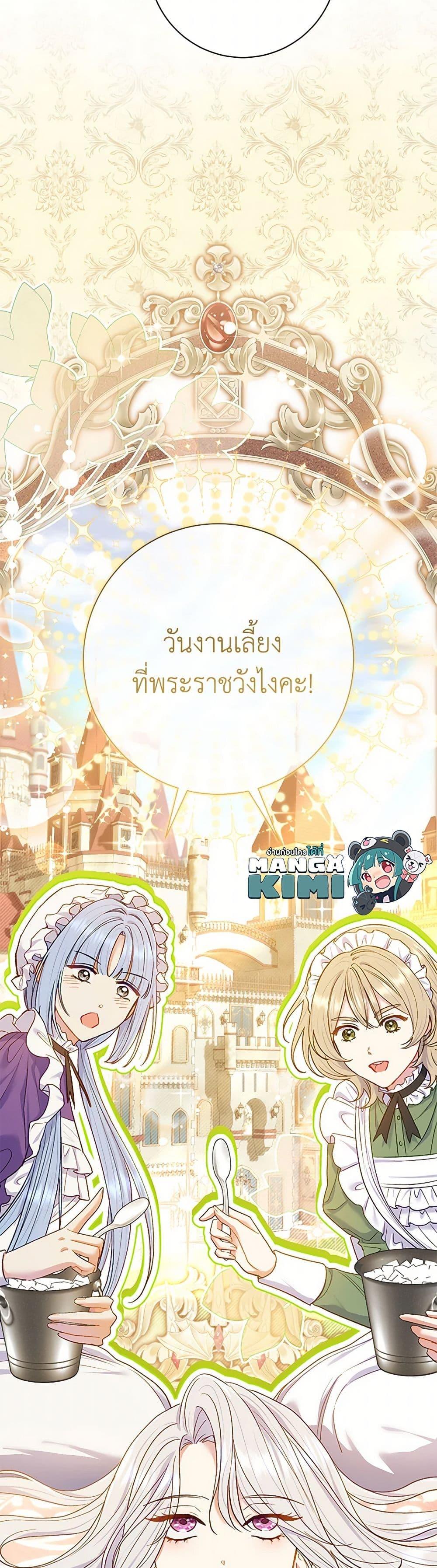 Manga-lc-com อ่านมังงะ อ่านการ์ตูน ออนไลน์ ฟรี The Villain’s Match Is Too Perfect ตอนที่ 1 2 3 4 5 6 7 8 9 10 11 12 13 14 ฟรี ไม่มีโฆษณา Manga-lc - อ่าน มังงะ อ่าน การ์ตูน ออนไลน์ อ่านมังงะ ฟรี