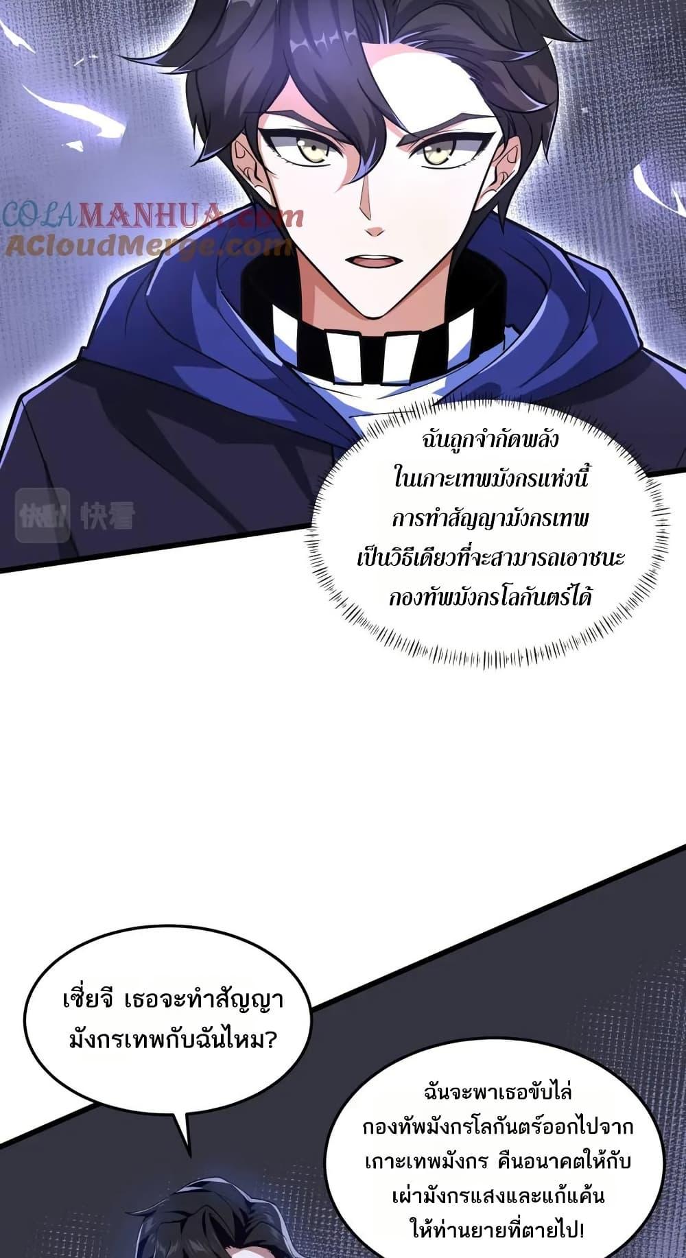 Manga-lc-com อ่านมังงะ อ่านการ์ตูน ออนไลน์ ฟรี I Rely On Cheat To Hunt Gods ตอนที่ 1 2 3 4 5 6 7 8 9 10 11 12 13 14 ฟรี ไม่มีโฆษณา Manga-lc - อ่าน มังงะ อ่าน การ์ตูน ออนไลน์ อ่านมังงะ ฟรี