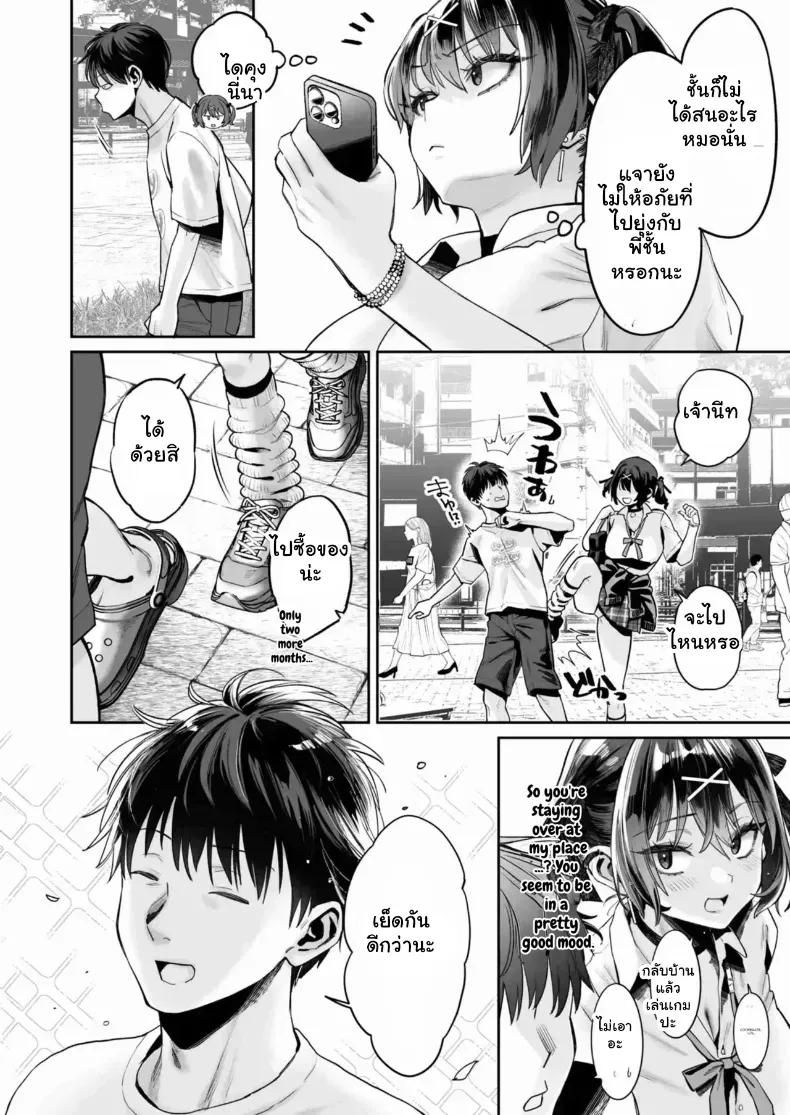 Doujin-Lc- อ่าน โดจิน มังฮวา เกาหลี ญี่ปุ่น จีน แปลไทย มายุจังสามหมื่น ตอนที่ 1 2 3 4 5 6 7 8 9 10 11 12 13 14 ฟรี ไม่มีโฆษณา อ่าน โดจิน Manhwa เกาหลี ญี่ปุ่น จีน เรามีครบ คัดมาให้เน้นๆ โดจิน 18+ รับประกันความฟินโดย  Doujin Lc